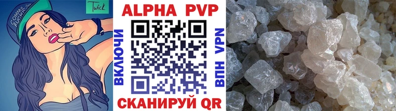 наркотики  Пойковский  A PVP СК КРИС 