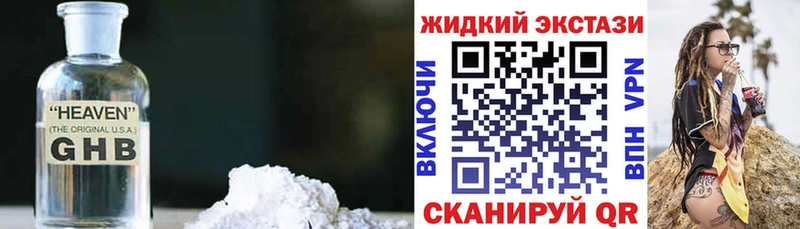 наркошоп  Пойковский  БУТИРАТ Butirat 