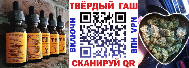 купить omg онион Печенье с ТГК марихуана Пойковский