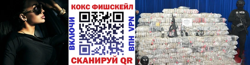 КОКАИН Перу  где купить наркоту  Пойковский 