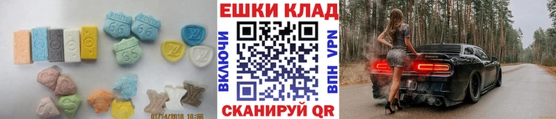 Ecstasy 280мг Пойковский