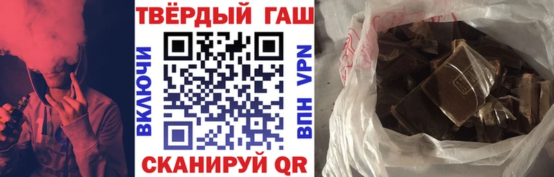 купить наркоту  Пойковский  ГАШ AMNESIA HAZE 