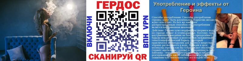 купить сайты Пойковский ГЕРОИН хмурый