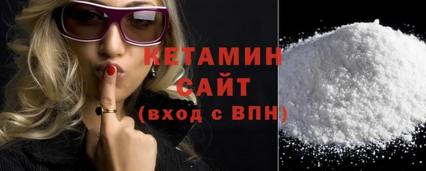 Альфа ПВП Магас