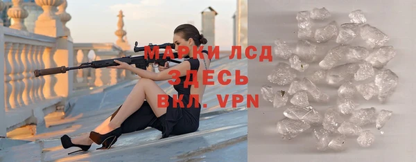 Альфа ПВП Магас