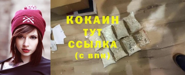 гашишное масло Орск