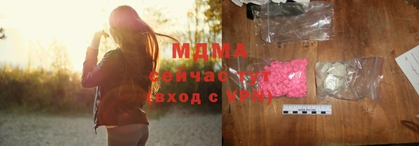 Альфа ПВП Магас