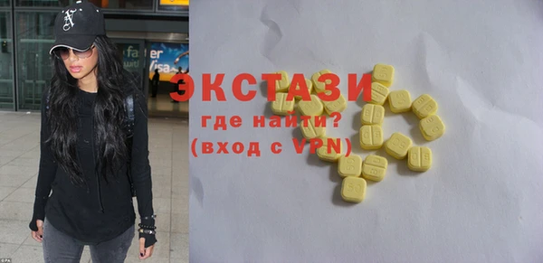 Альфа ПВП Магас
