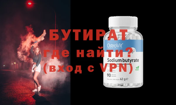Альфа ПВП Магас