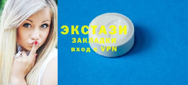 Альфа ПВП Магас