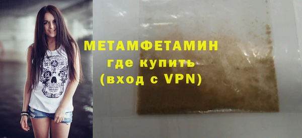 прущие крисы Братск