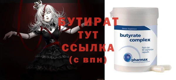синтетический гашиш Магадан