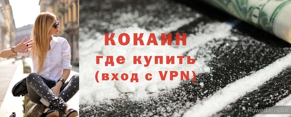 синтетический гашиш Магадан