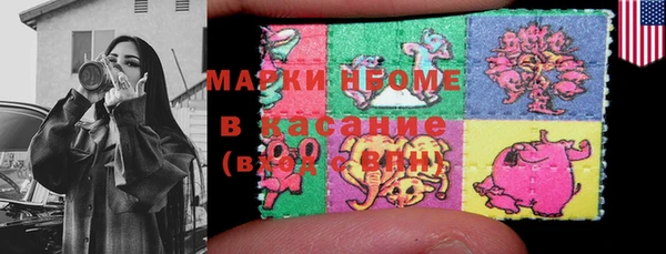 Альфа ПВП Магас