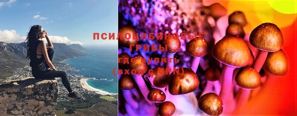 синтетический гашиш Магадан