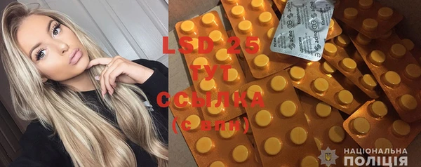 spice Майский