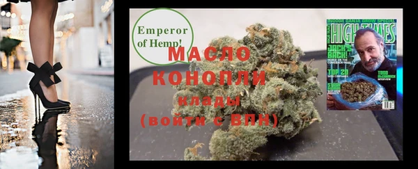 синтетический гашиш Магадан