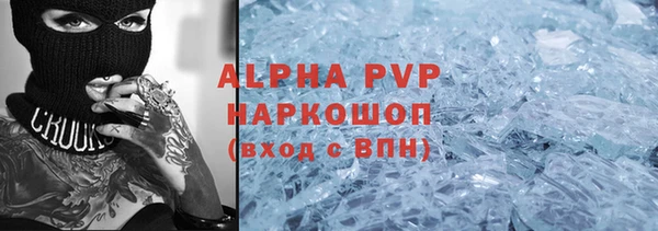 Альфа ПВП Магас