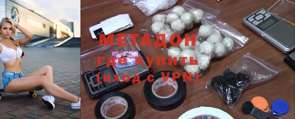синтетический гашиш Магадан