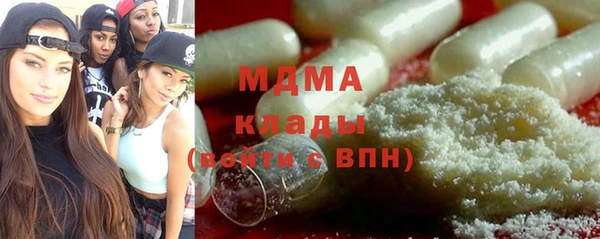 синтетический гашиш Магадан