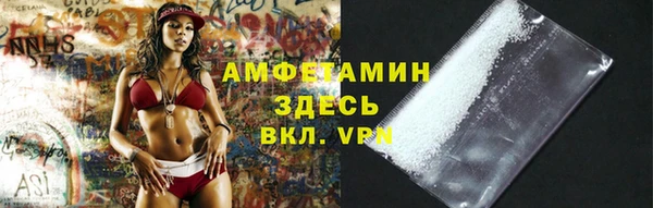 Альфа ПВП Магас