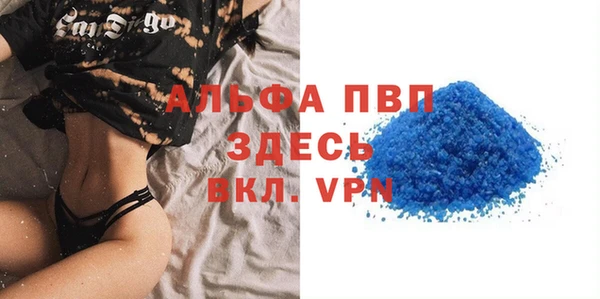 Альфа ПВП Магас
