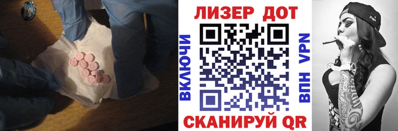 сколько стоит  Пойковский  ЛСД экстази ecstasy 