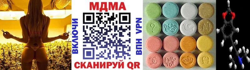 сколько стоит  Пойковский  МДМА VHQ 