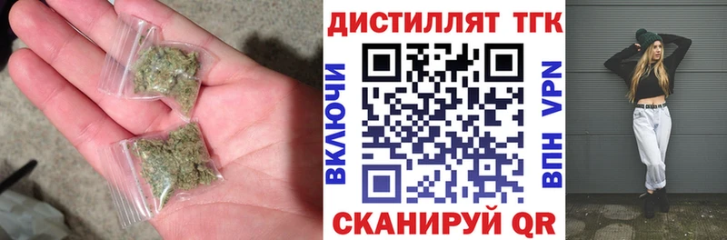 даркнет состав  Пойковский  ТГК вейп 